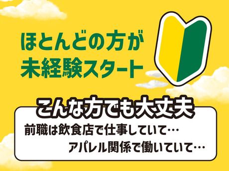 株式会社アスタリスクの求人5