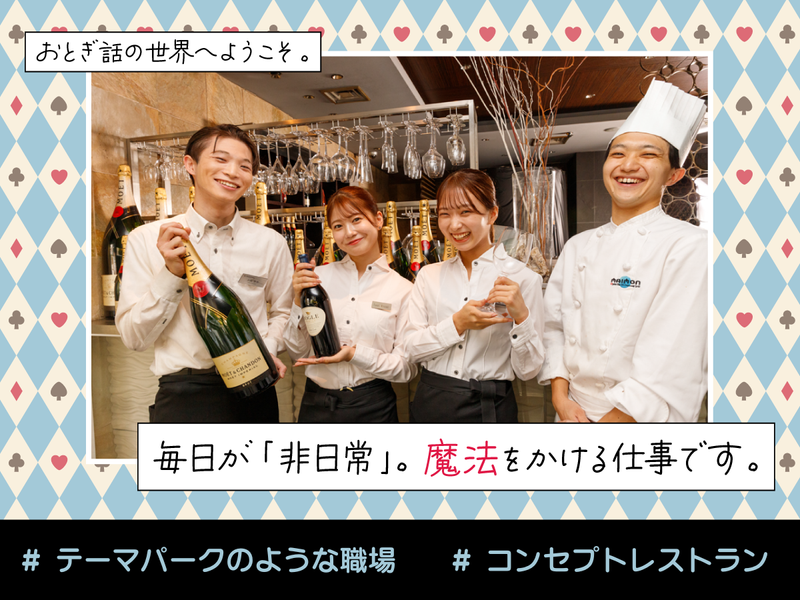 (株)ＤＤグループ