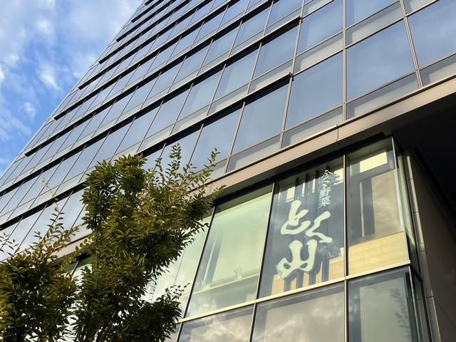 鮮魚と産地直送野菜　とく山のアルバイト・バイト求人情報-02