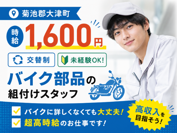 株式会社ラックプラン本社のアルバイト・バイト求人情報-11