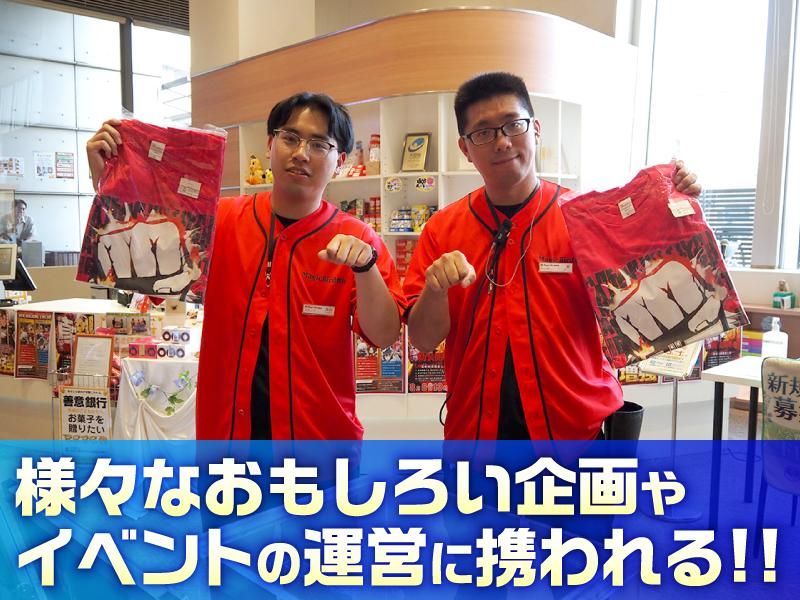 株式会社オフィスボストンの求人・転職情報