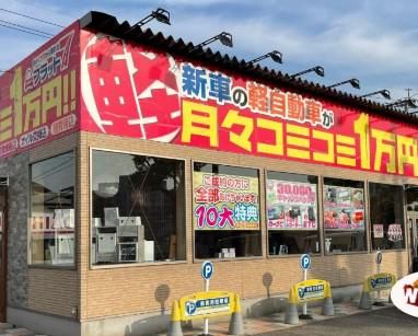車検のコバック小倉南店のアルバイト・バイト求人情報-04