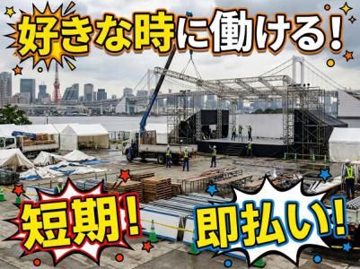 株式会社パワーアップ/クルーズターミナルのアルバイト・バイト求人情報-28