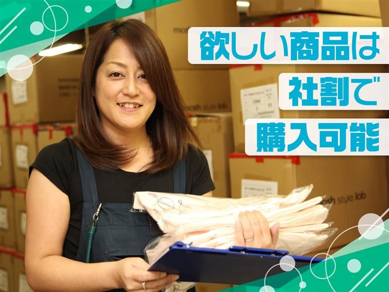 ジーエフ株式会社　つくばみらい支店[0106]のアルバイト・バイト求人情報-03