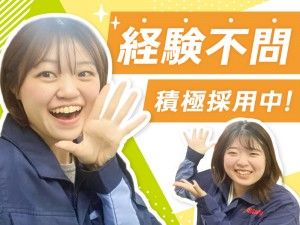 株式会社平山の求人・転職情報