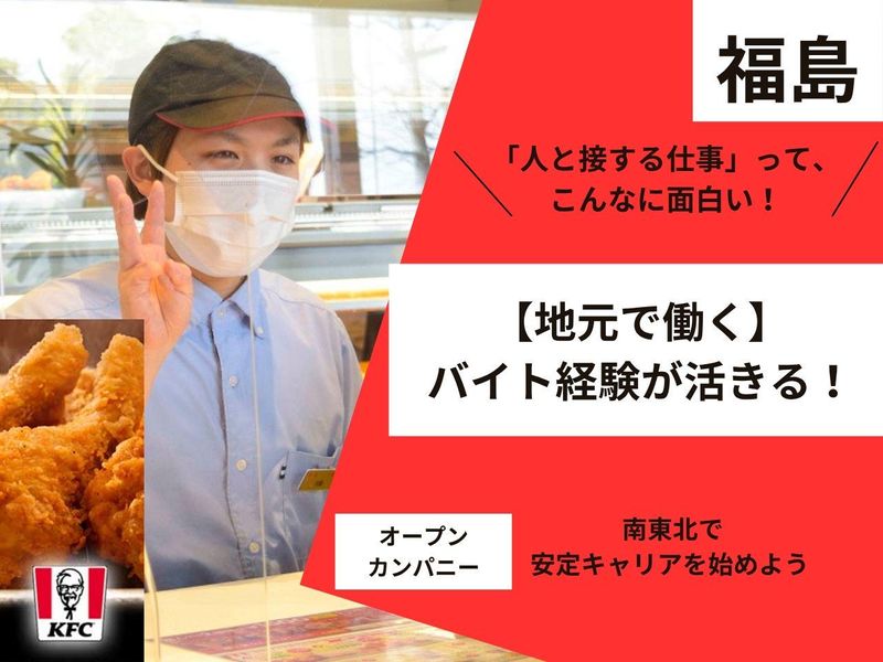 株式会社シャポンドゥ