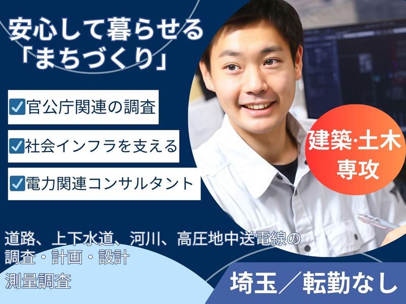 トーカイテック株式会社