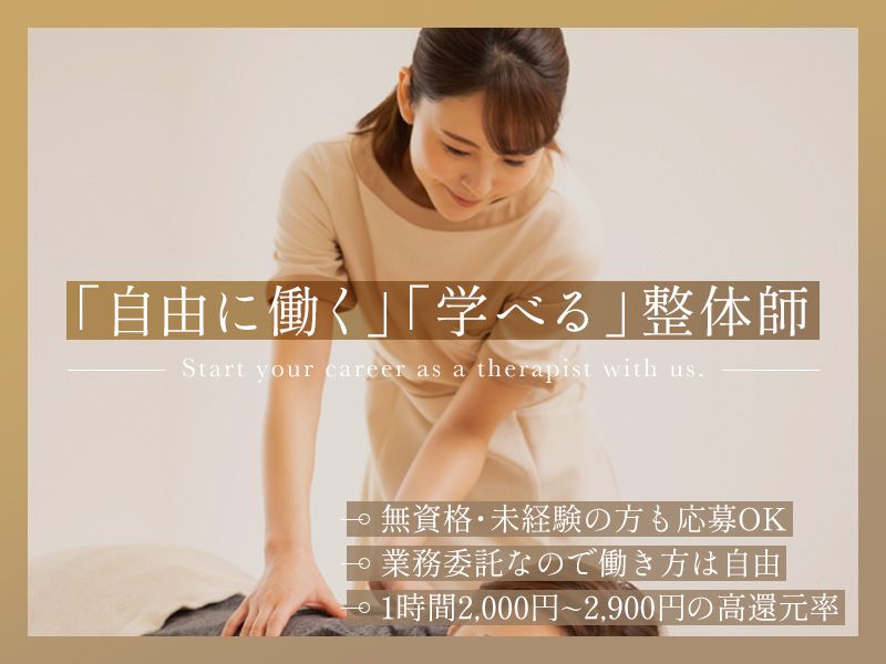 有限会社ビデオナイトの求人・転職情報