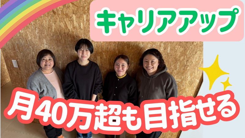 株式会社Integrity-0003の求人・転職情報