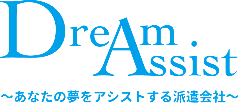 株式会社ドリームアシストのアルバイト・バイト求人情報-02