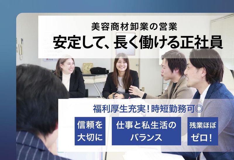 ビッグファッションアサイ株式会社-0002の求人・転職情報