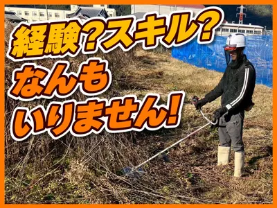 兵庫県 加古川市の手元作業員の求人 | Indeed (インディード)