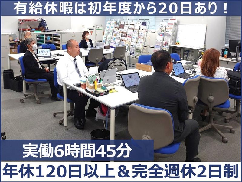 アクサ生命保険株式会社の求人・転職情報