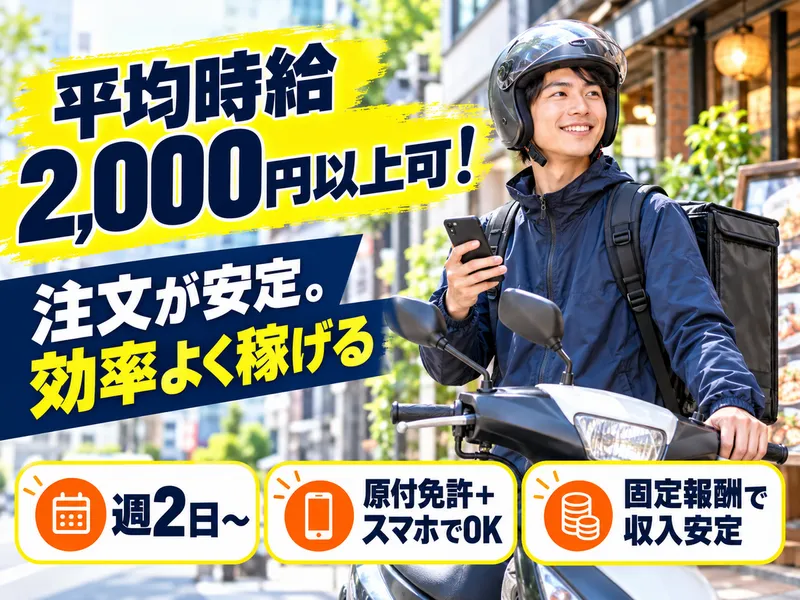 株式会社サンワコーケン-0015の求人・転職情報