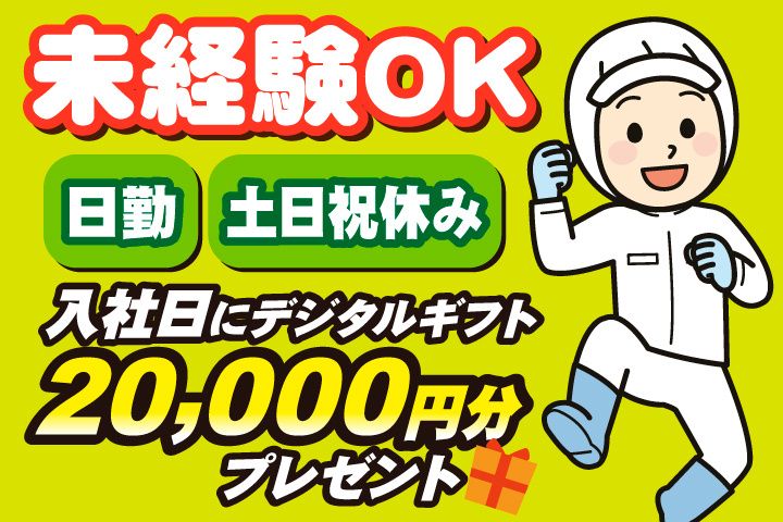 UTエージェント株式会社