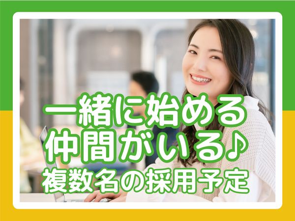 パーソルテンプスタッフ株式会社