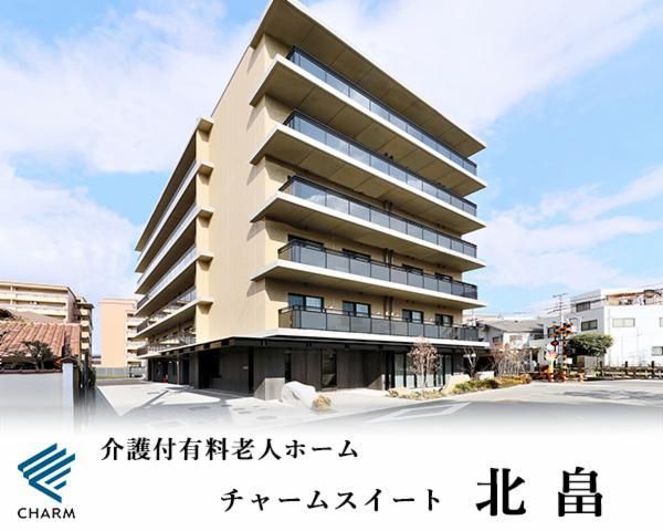 株式会社チャーム・ケア・コーポレーションの求人・転職情報