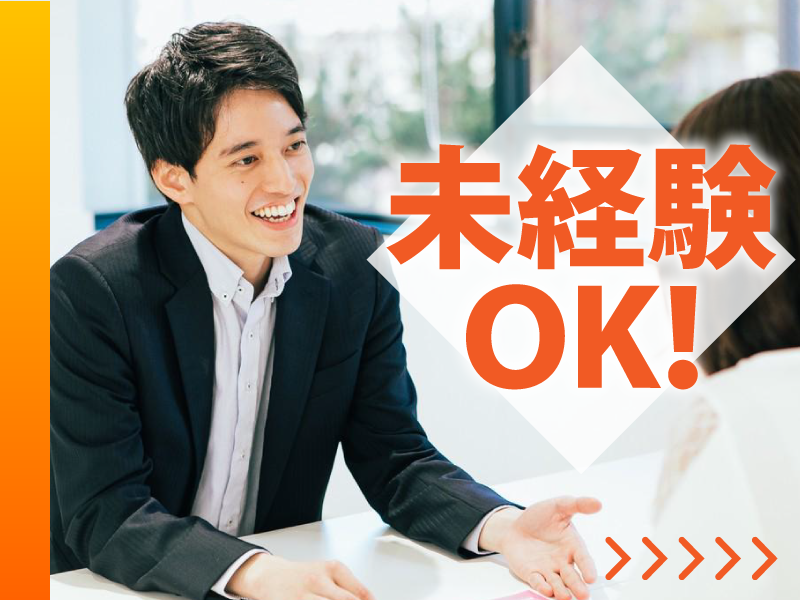 株式会社マルキペイントの求人・転職情報