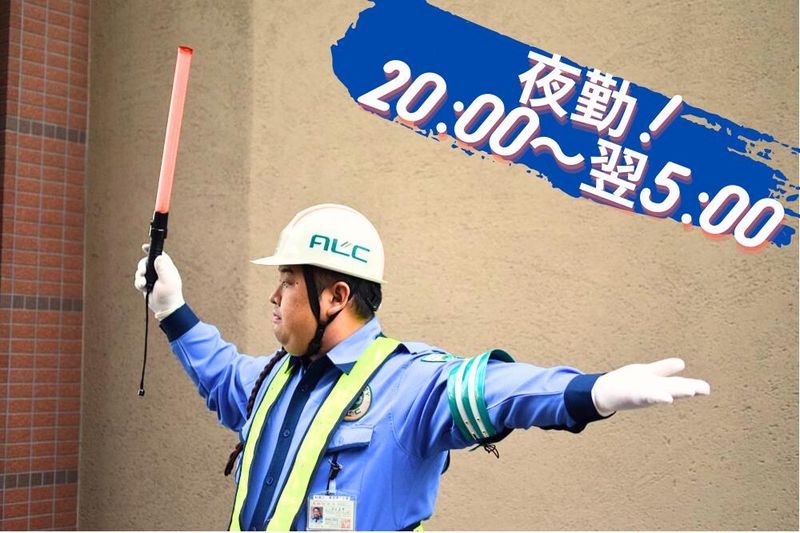 株式会社アルクのアルバイト・バイト求人情報-01