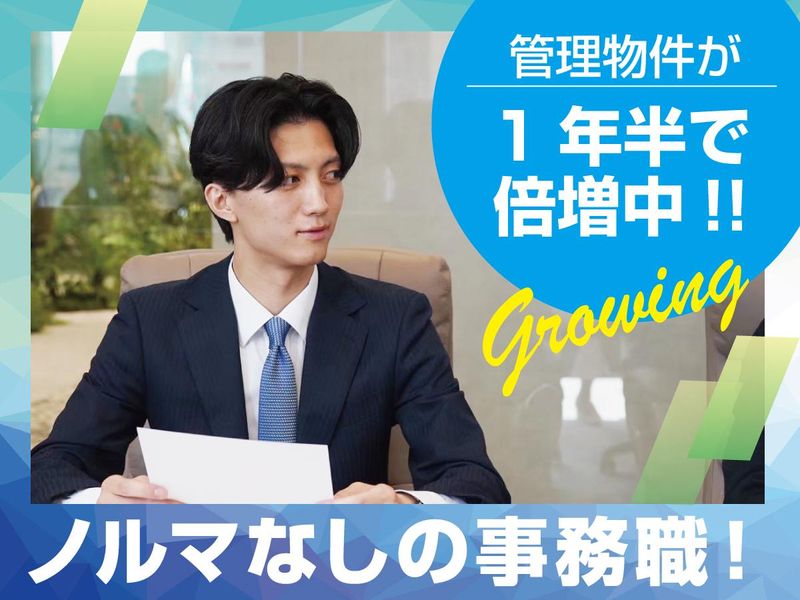 ＧＤＲ株式会社の求人・転職情報
