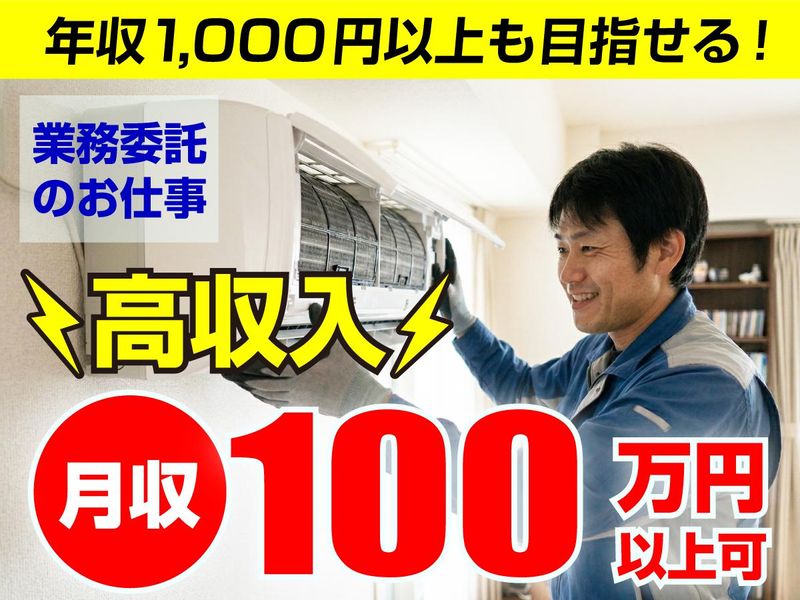 グースパーク合同会社の求人・転職情報