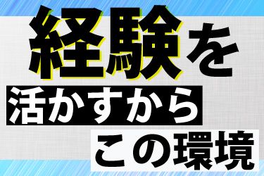 株式会社マルプの求人・転職情報