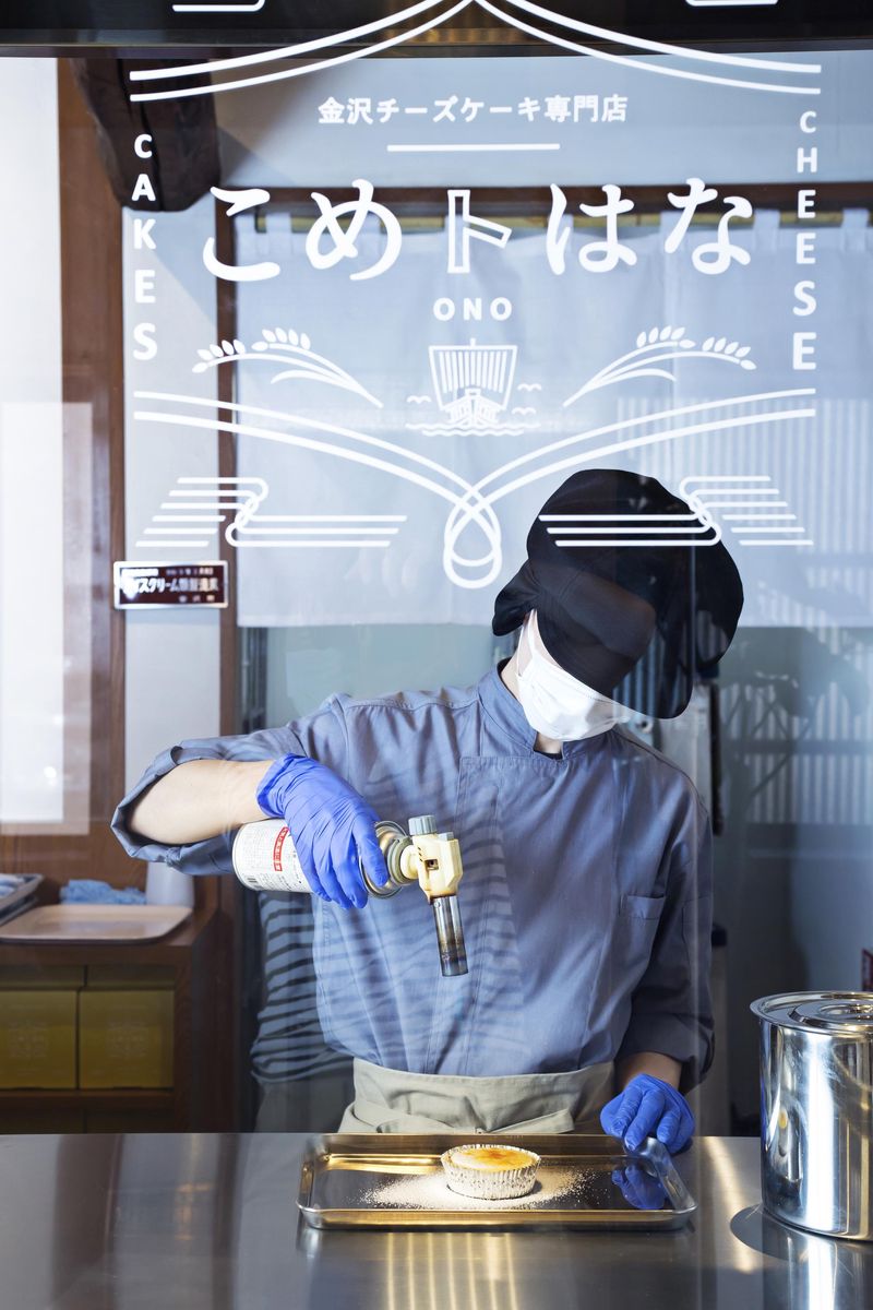 株式会社ヤマト醤油味噌の求人・転職情報