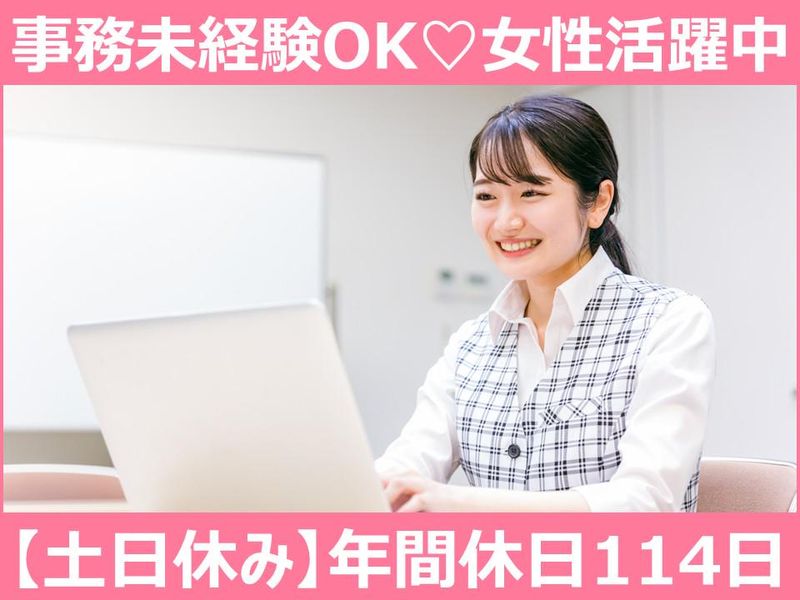 丸彦製菓株式会社の求人・転職情報