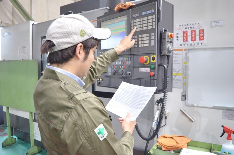 中川工業株式会社の求人・転職情報