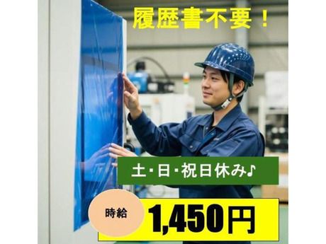 ヤマト・スタッフ・サプライ株式会社