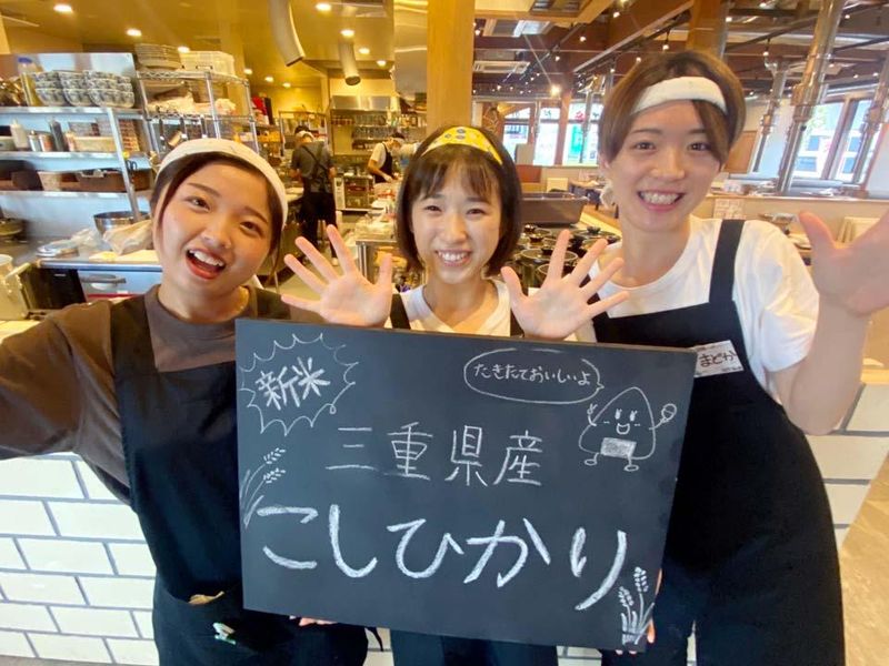 焼肉ホルモン　ざくろ　岐南店のアルバイト・バイト求人情報-04
