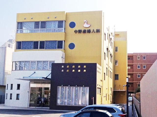 医療法人　中野産婦人科の求人・転職情報