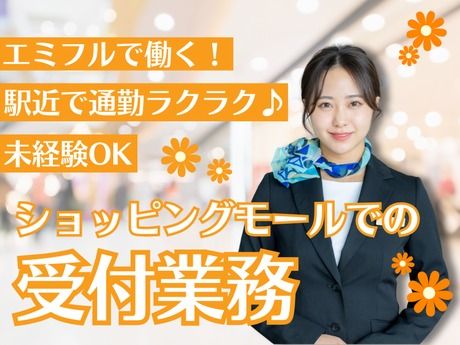 株式会社マーキュリーの求人・転職情報
