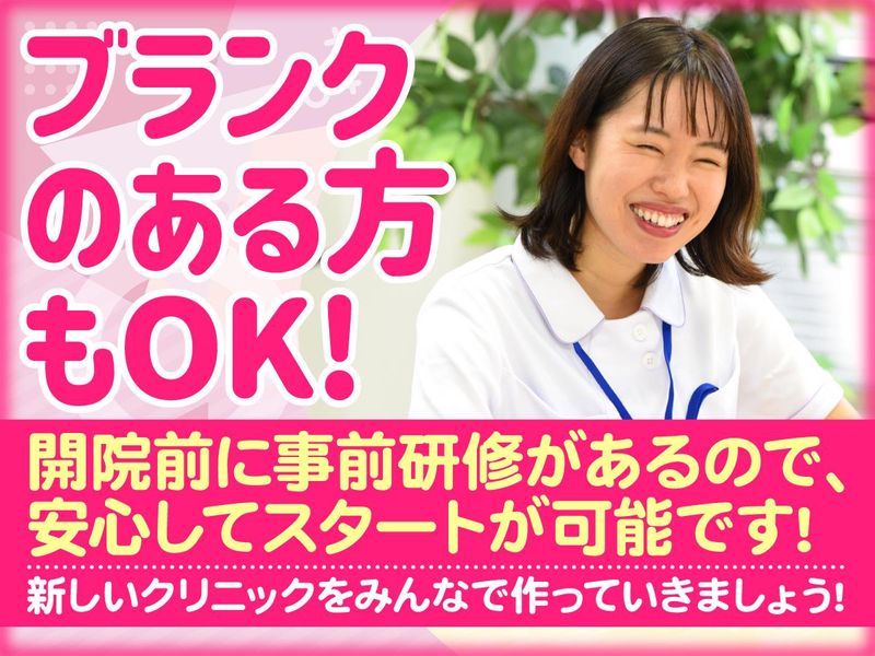 きただクリニックのアルバイト・バイト求人情報-03