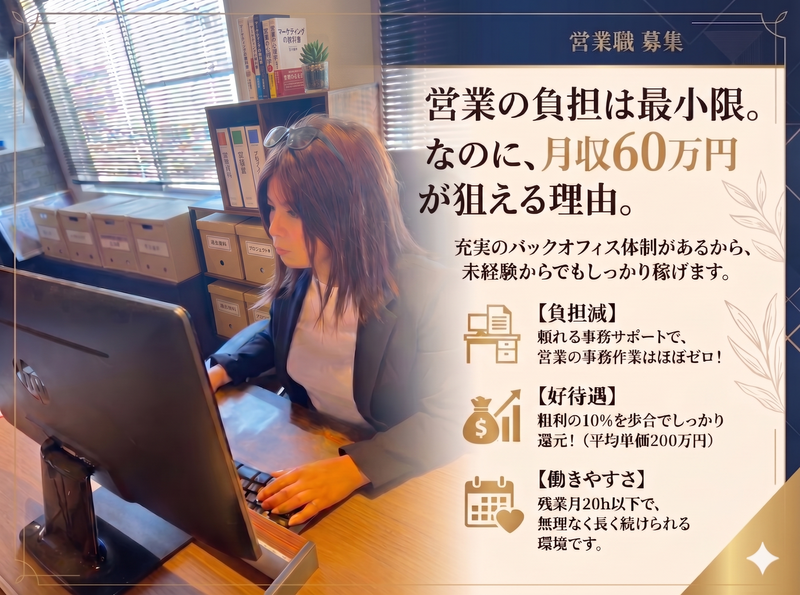 株式会社エム・ユーの求人・転職情報