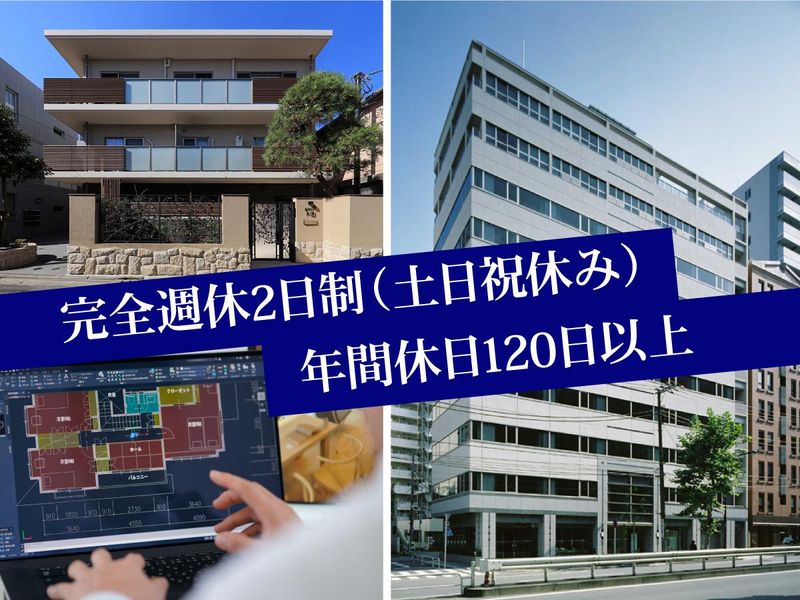 株式会社ADDプランニングの求人・転職情報