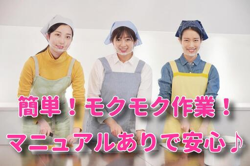 トータルテック株式会社 北九州本社の派遣求人情報
