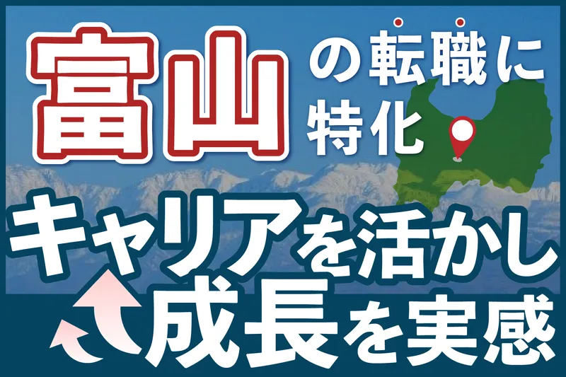 朝日印刷株式会社の求人・転職情報