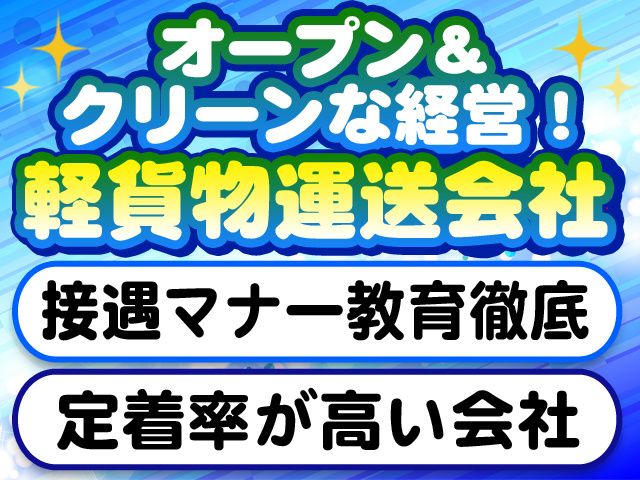 株式会社NEXT GENERATIONの求人情報