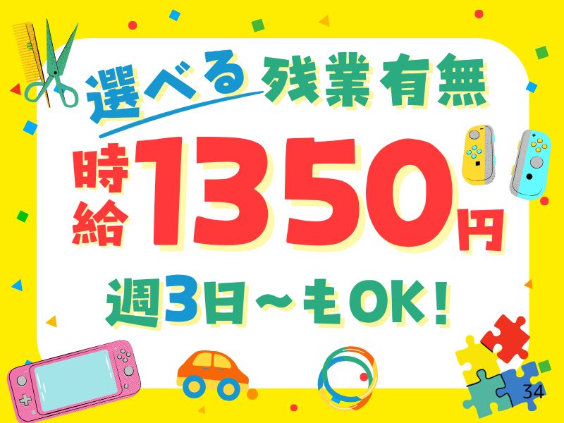 量販店サイト倉庫/Surely株式会社