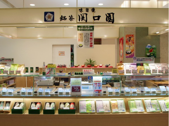 ㈱銘茶関口園のアルバイト・バイト求人情報-03
