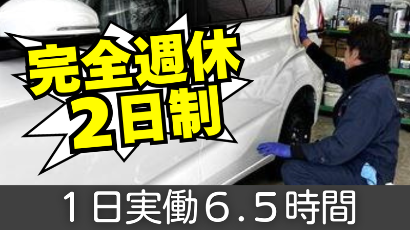 株式会社ブルーボックスの求人・転職情報