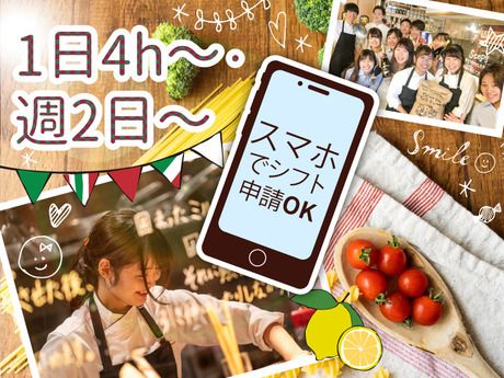 VANSAN　日吉津店のアルバイト・バイト求人情報-03