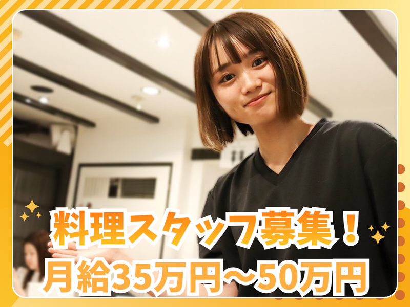 土鍋炊きご飯　おこめとおかず　銀座本店のアルバイト・バイト求人情報-04