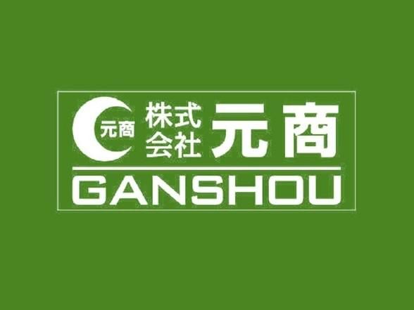 株式会社　元商のアルバイト・バイト求人情報-04