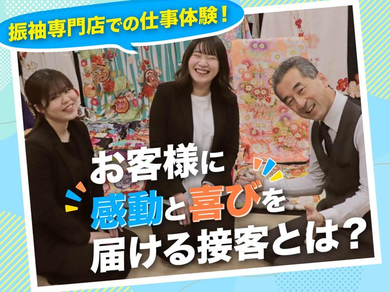 株式会社尾東