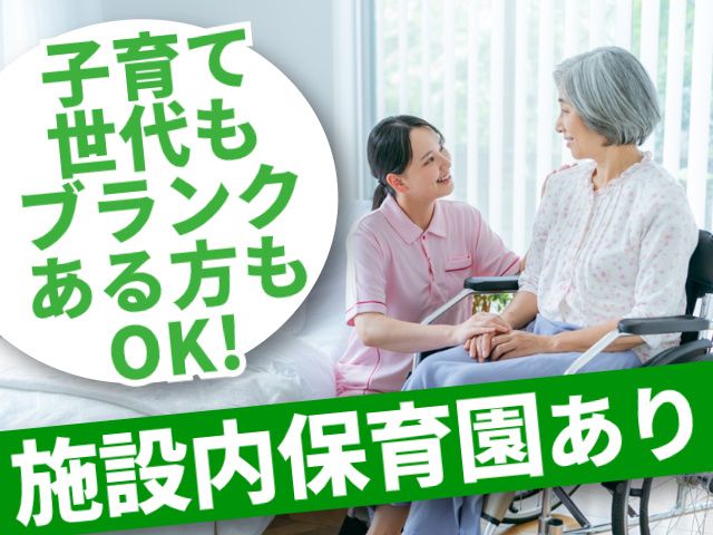 株式会社Tree Tumbo Ideactの求人・転職情報