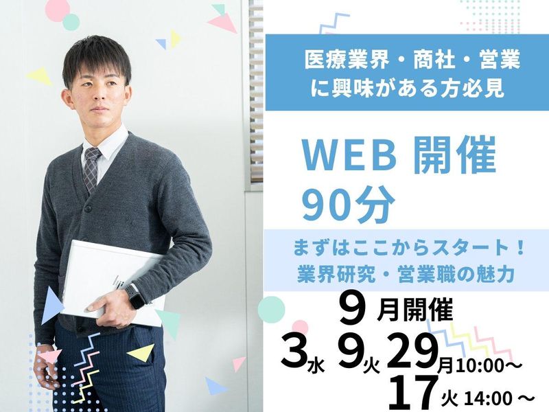 株式会社カワニシ
