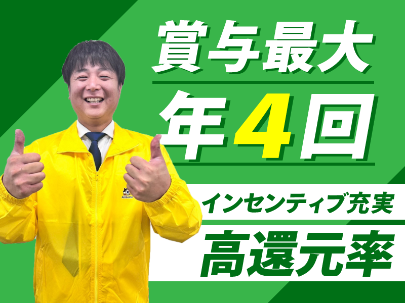 株式会社アールティーの求人・転職情報