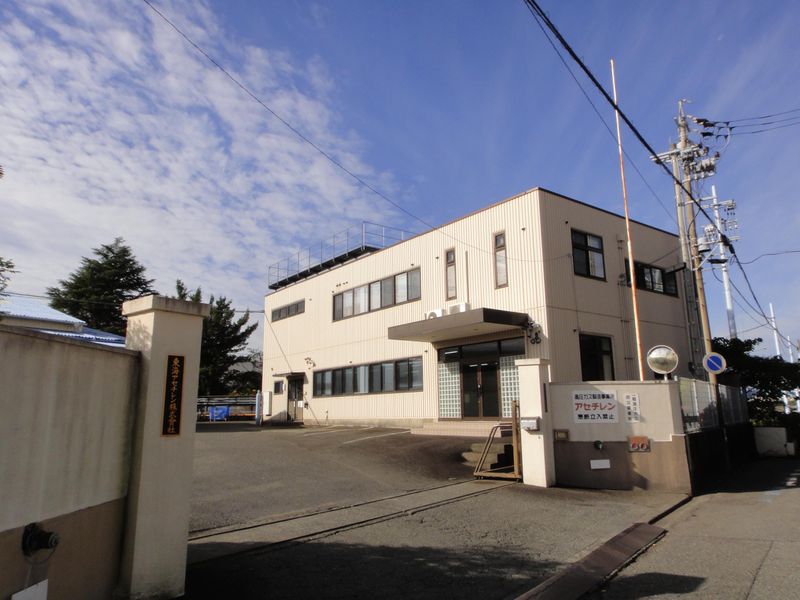 東海アセチレン株式会社の求人・転職情報